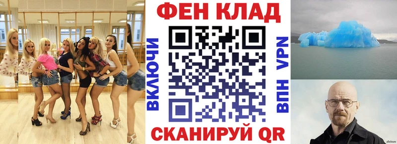 АМФЕТАМИН Розовый  гидра ССЫЛКА  Сасово 