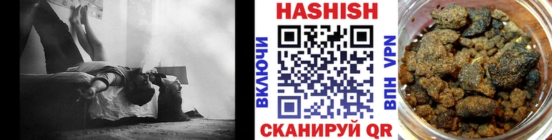 как найти закладки  Сасово  blacksprut онион  Гашиш хэш 