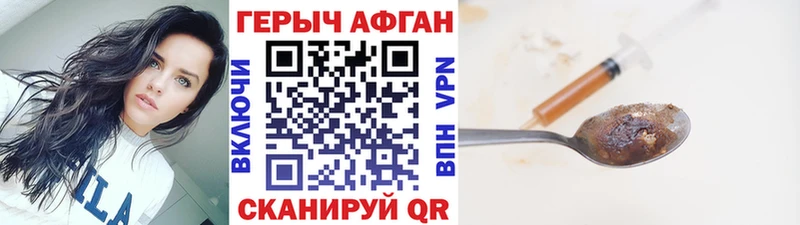 ГЕРОИН VHQ  Сасово 
