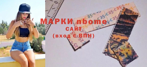 прущие грибы Армянск