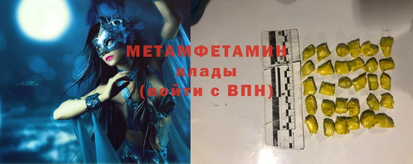 соль ск Балахна