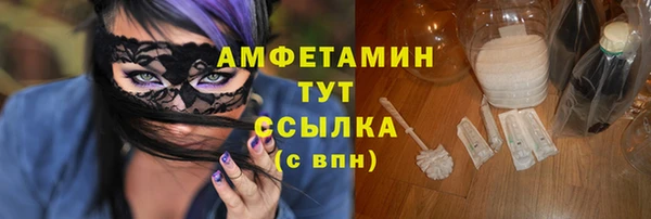 соль курить ск Протвино