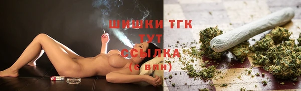 соль курить ск Протвино