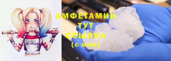 соль ск Балахна