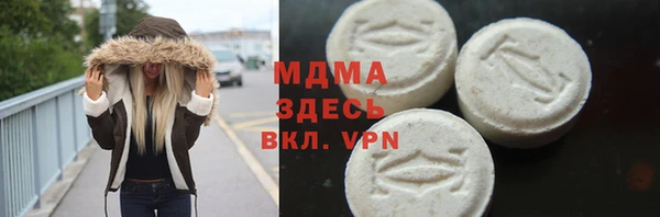 прущие грибы Армянск