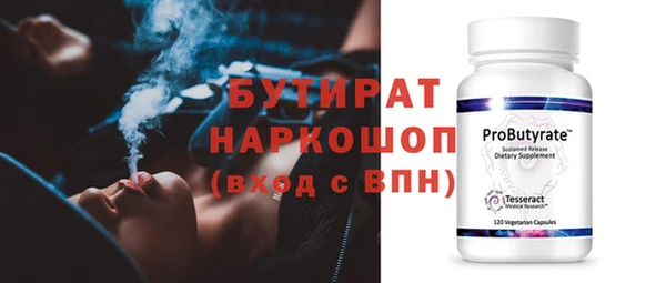 соль ск Балахна