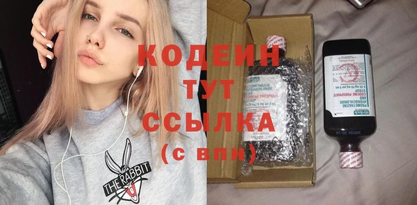 кокаин Аркадак