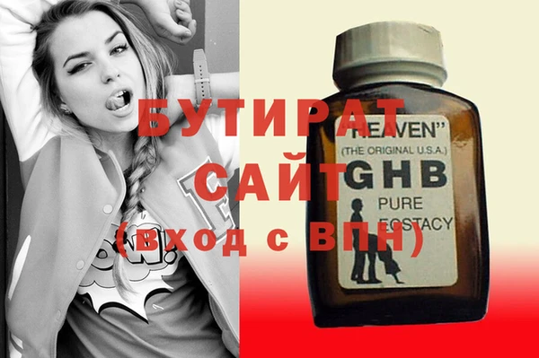 дживик Арсеньев