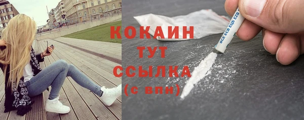 кокаин Аркадак