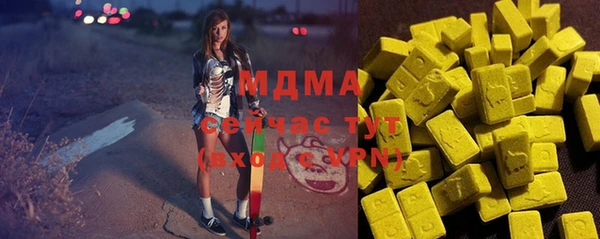 ГАЛЛЮЦИНОГЕННЫЕ ГРИБЫ Алексеевка
