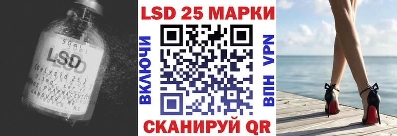 Лсд 25 экстази ecstasy  Сасово 