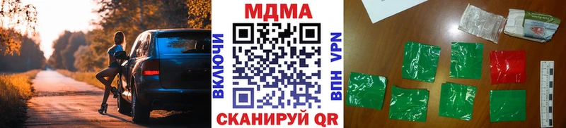 даркнет сайт  блэк спрут ССЫЛКА  MDMA VHQ  Сасово 