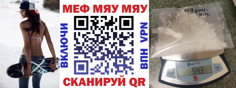 Мефедрон мука  наркошоп  Сасово 