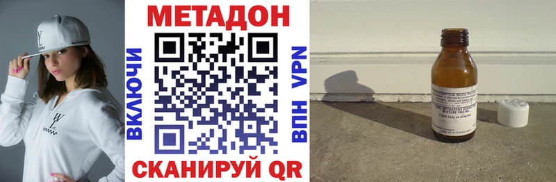 площадка телеграм  цена наркотик  Сасово  МЕТАДОН белоснежный 