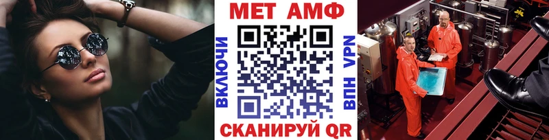 где найти наркотики  Сасово  МЕТАМФЕТАМИН мет 