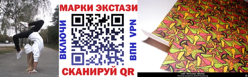 kraken Сасово Наркотические марки 1,8мг где купить наркотик